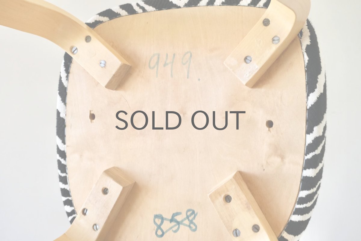 画像15: 北欧ビンテージ家具/フィンランド/artek/アルテック/Alvar Aalto/アルヴァ アアルト/チェア69/ゼブラ (15)