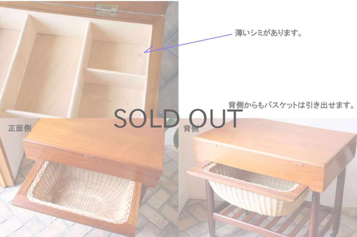 画像4: 北欧ヴィンテージ/デンマーク ソーイングキャビネット Ejvind A. Johansson  (4)