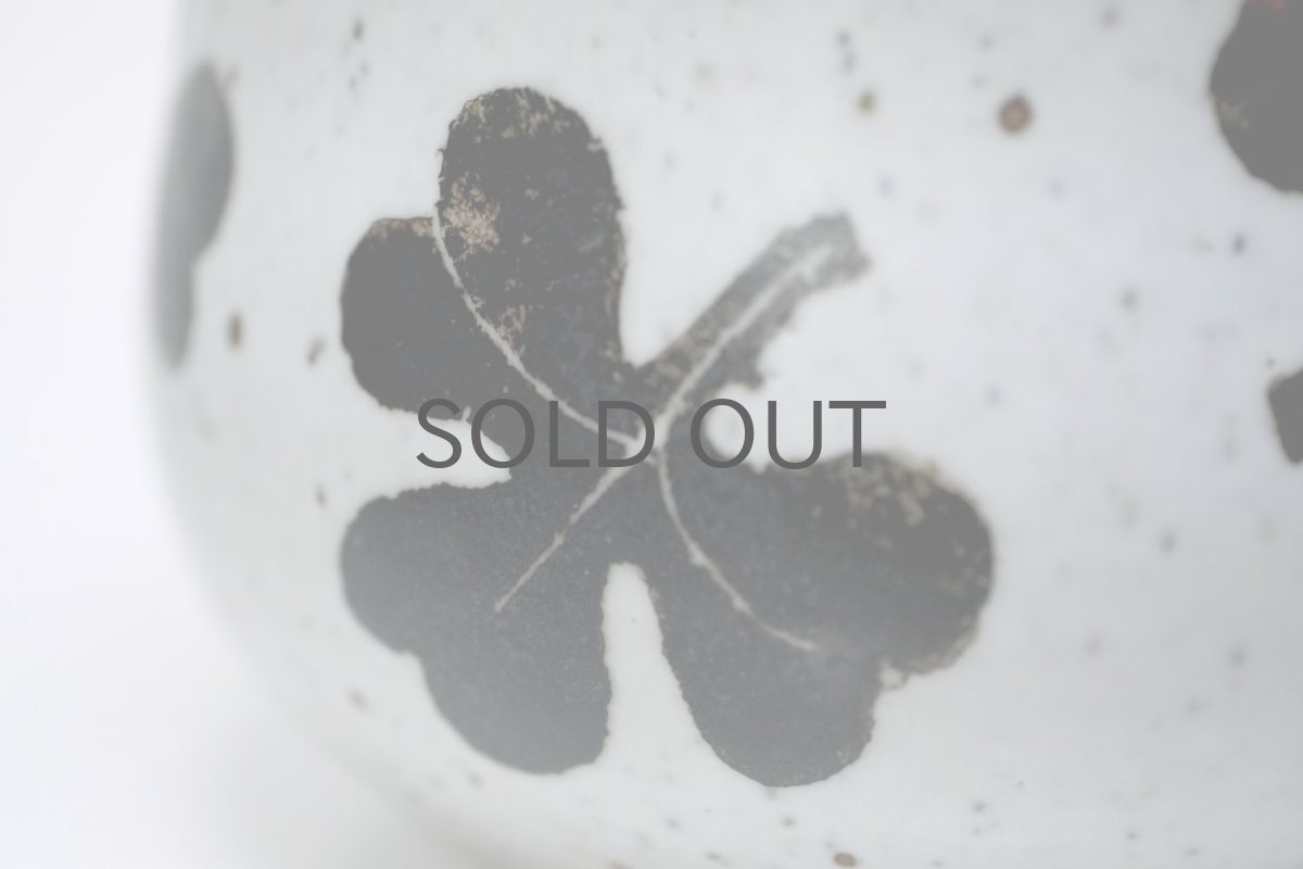 画像3: ビンテージ北欧/Rorstrand/ロールストランド/Sylvia Leuchovius/シルヴィア・レウショブス/植物ポットカバー/クローバー/No.2 (3)