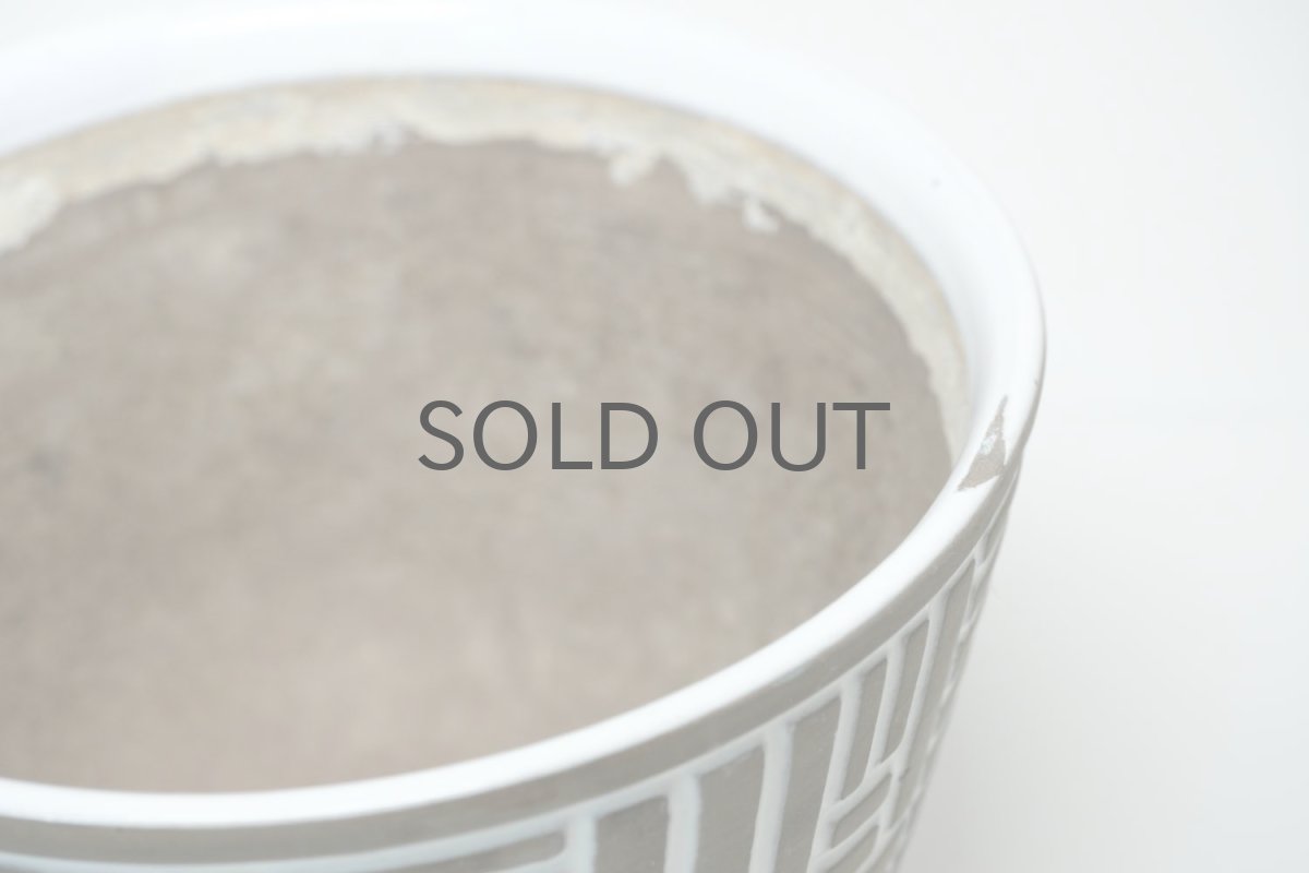 画像2: 北欧ガーデニンググッツ/ビンテージ/Upsala Ekeby/ウプサラエクビィ/植物ポット/鉢/迷路柄 (2)