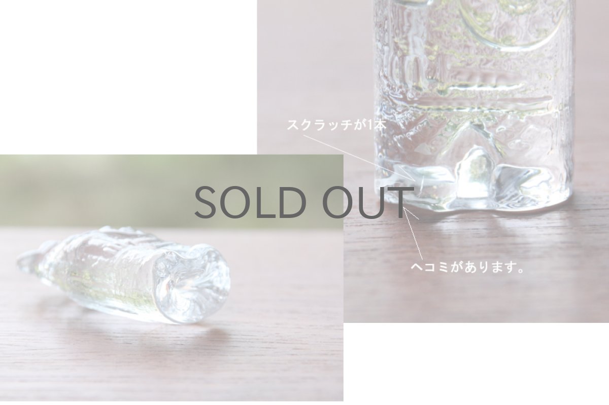 画像5: スウェーデン Lindshammar社製  ガラスのオブジェ  ヴァイキング  (5)