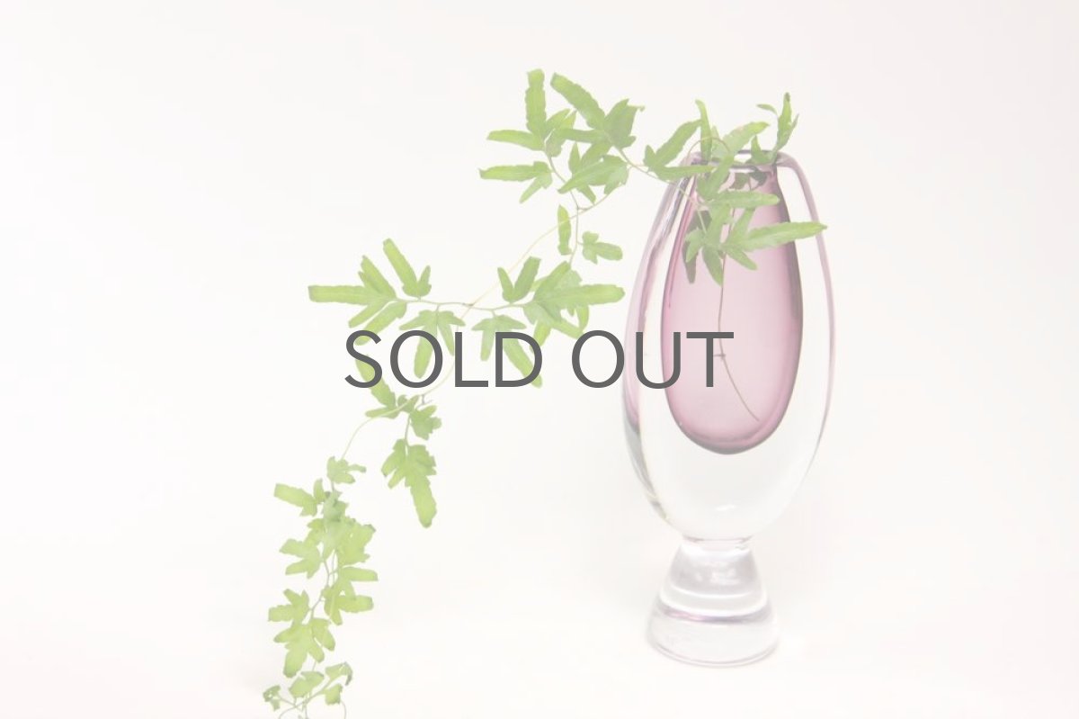 画像7: 北欧ガラス/Kosta/Vicke Lindstrand/ ヴィッケ・リンドストランド/フラワーベース/ピンクラベンダー (7)