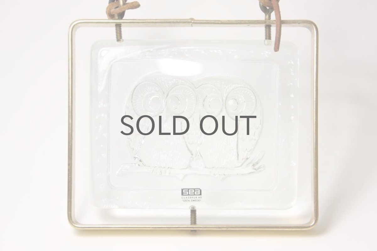 画像5: ビンテージ北欧ガラス /SEA glasbruk KOSTA/フクロウガラスオーナメント (5)