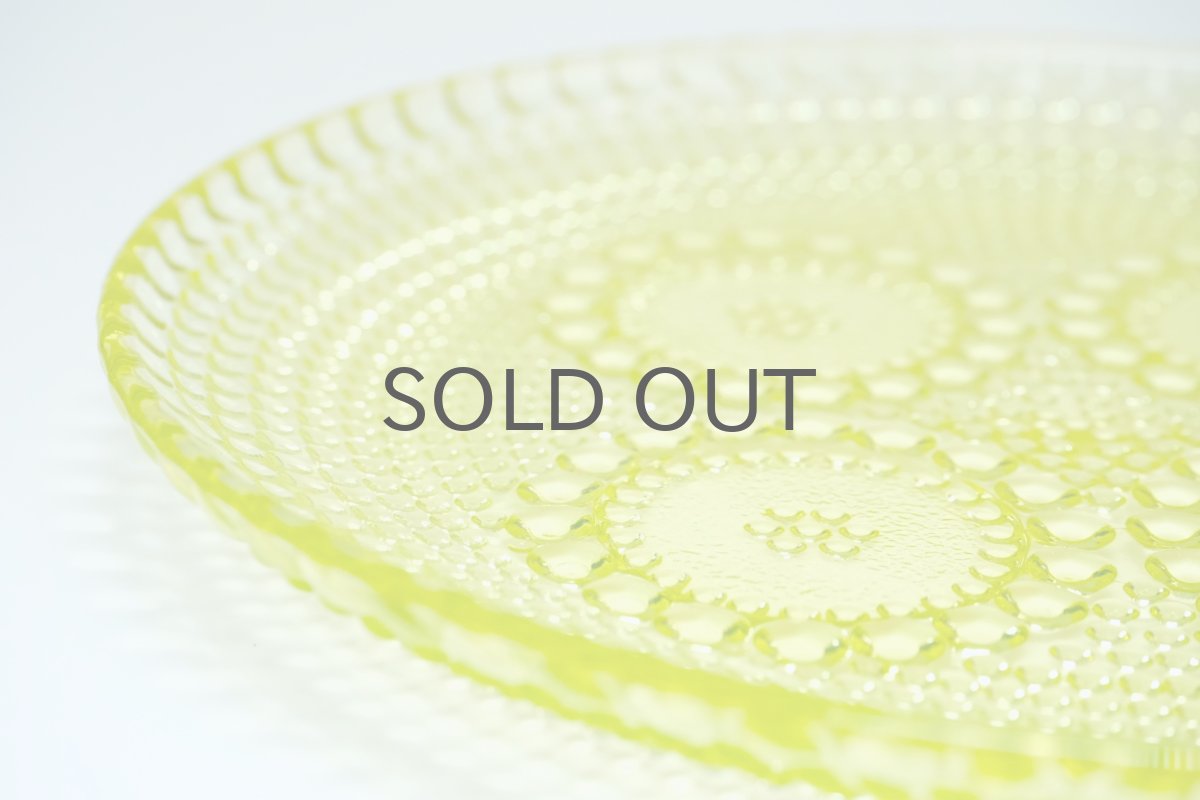 画像5: Riihimaen Lasi/Grapponia/ナニー・スティル/グラッポニア/22cmプレート/イエロー (5)