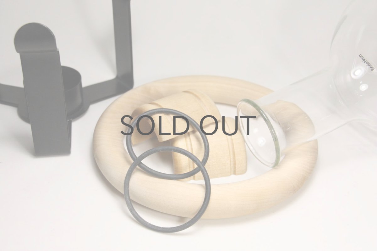 画像5: スウェーデン/BODA NOVA/ボッダノバ/ULF HANSES/ウルフ ハンセス/グロッグ/ホットワイン/No.1 (5)