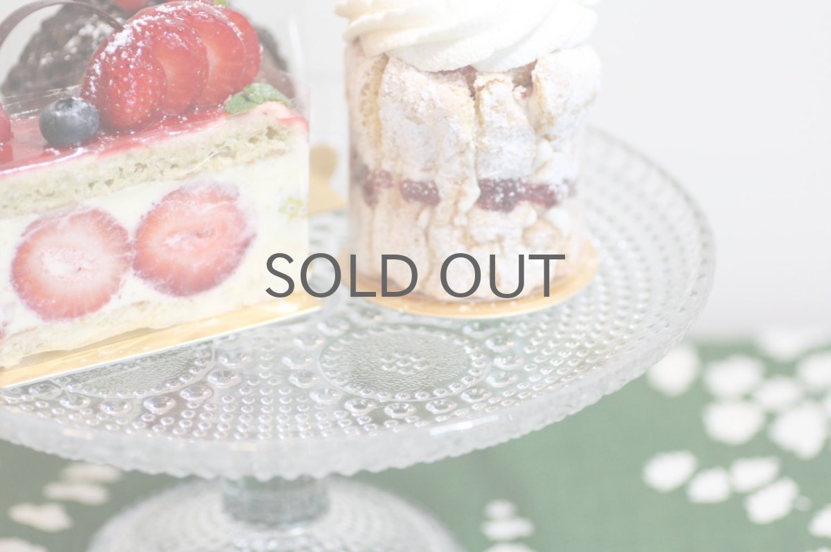 画像8: 北欧ビンテージガラス/Riihimaen Lasi/Grapponia/ナニー・スティル/グラッポニア/ケーキスタンド/クリア (8)