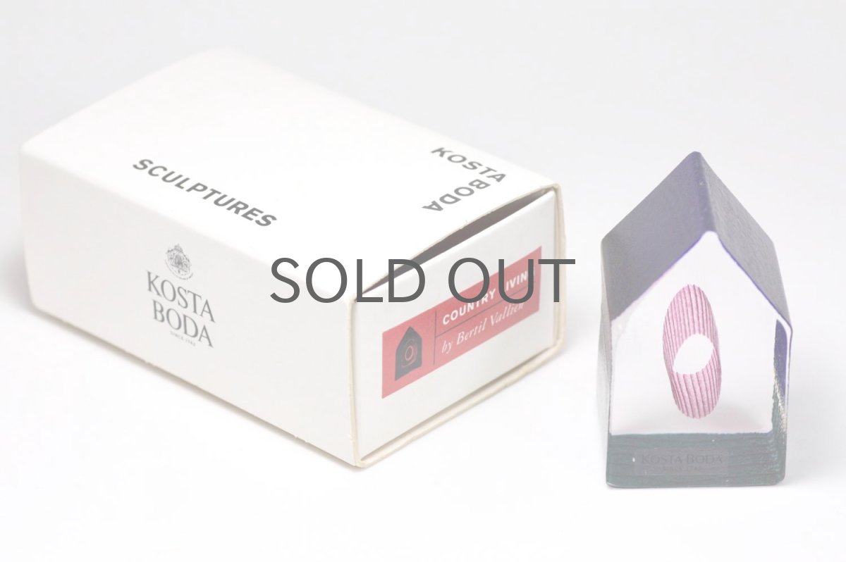 画像6: 北欧ガラス /KOSTA BODA /Bertil Vallien/Mini Sculptures/Country Living/ハウス/No.2 (6)