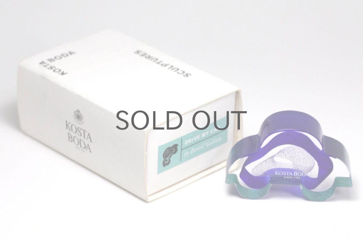 画像7: 北欧ビンテージガラス /KOSTA BODA /Bertil Vallien/Drive my car/クルマ (7)