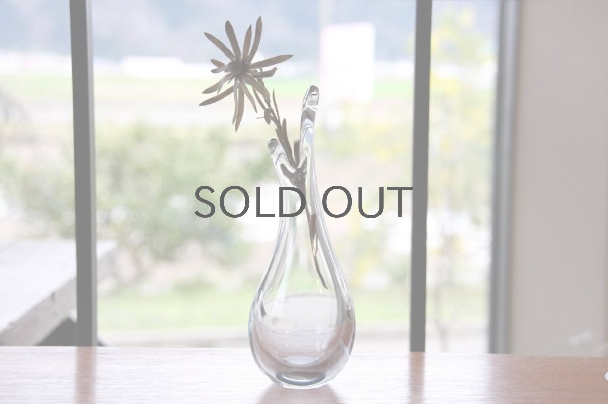 画像5: デンマーク/Holmegaard/ホルムガード/Naebvase/一輪挿し/19cm (5)