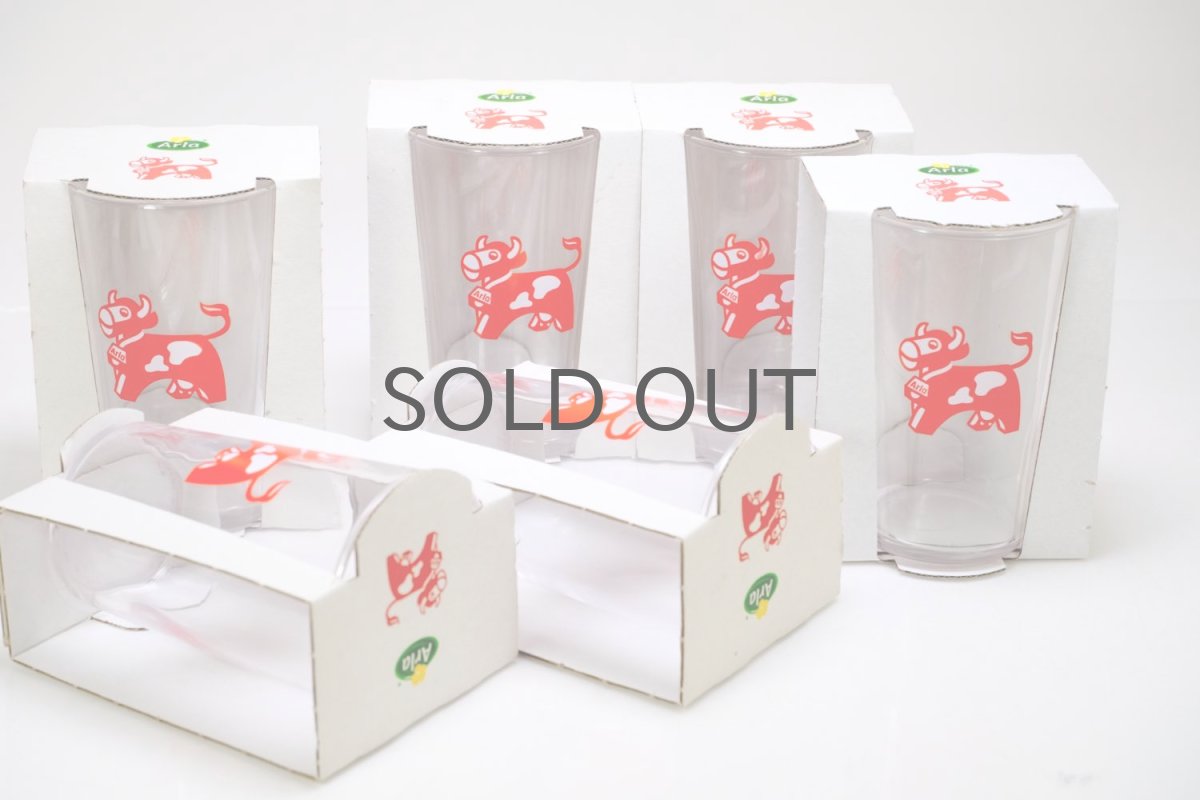 画像1: 北欧ビンテージキッチン雑貨/Arla/アーラ/ノベルティ/オリジナルボックス付きグラス/未使用品 (1)