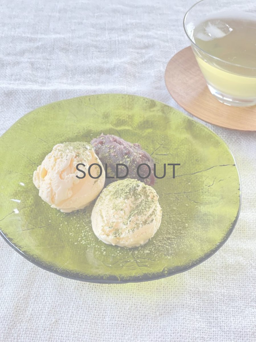 画像8: Kosta Boda/コスタボッダ/Party/グリーン/プレート/18cn /No.1 (8)