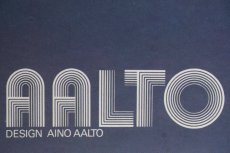 画像10: 北欧ビンテージガラス/Aino Aalto/アイノ・アアルト/Riihimaen Lasi/リー匕マエンラシ/4056/タンブラー/ブラック (10)