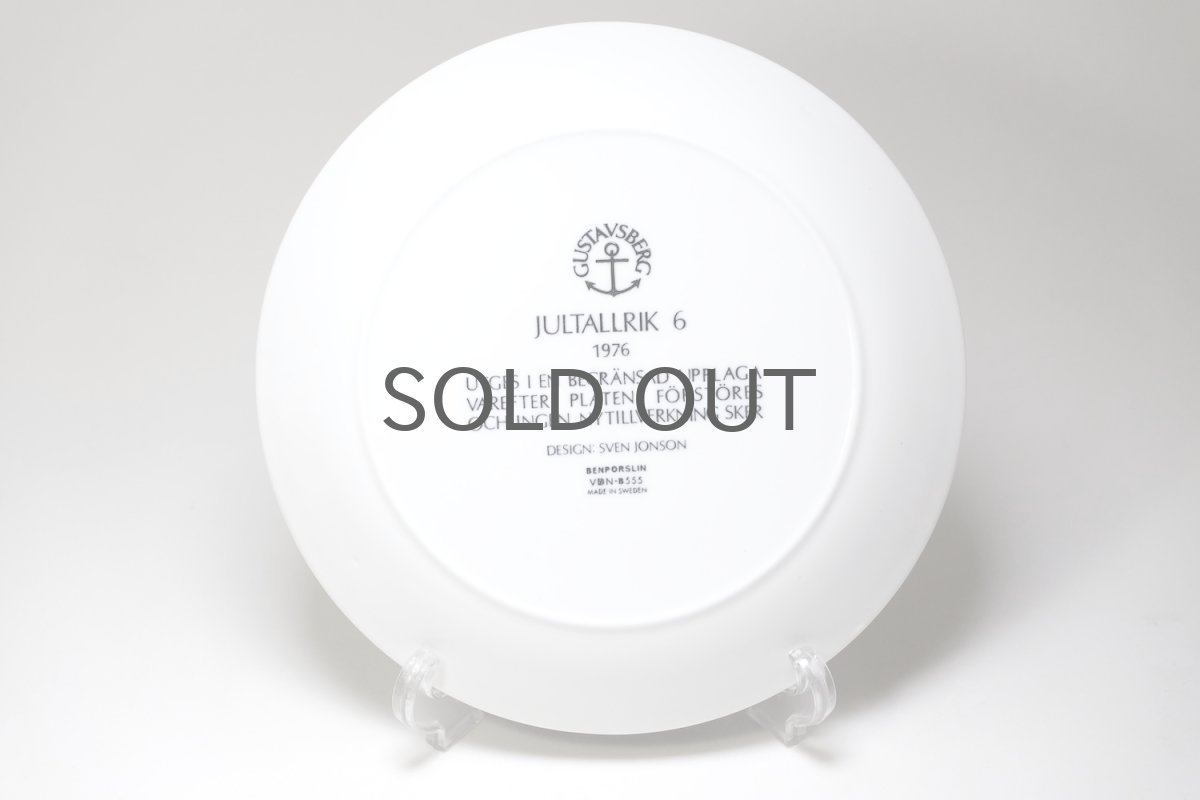 画像10: Gustavsberg/グスタフスベリ/クリスマスプレート/Sven Jonson/1976年/No.2 (10)