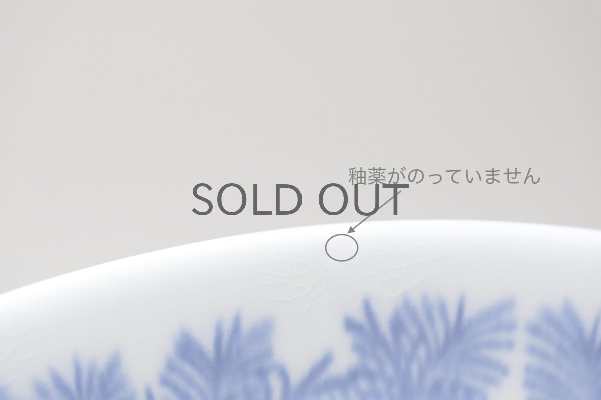 画像6: Gustavsberg/グスタフスベリ/クリスマスプレート/Sven Jonson/1976年/No.2 (6)