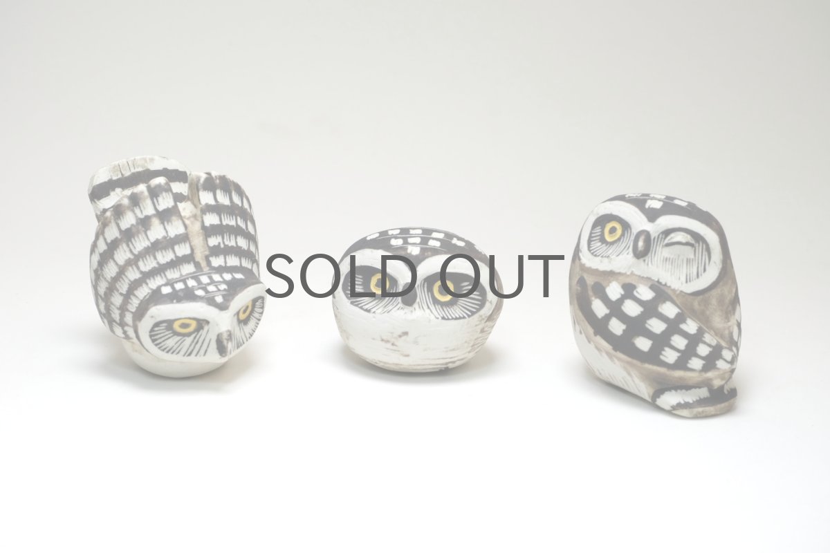 画像6: Gustavsberg/グスタフスベリ/アートピース/ふくろう/子供/No.3 (6)