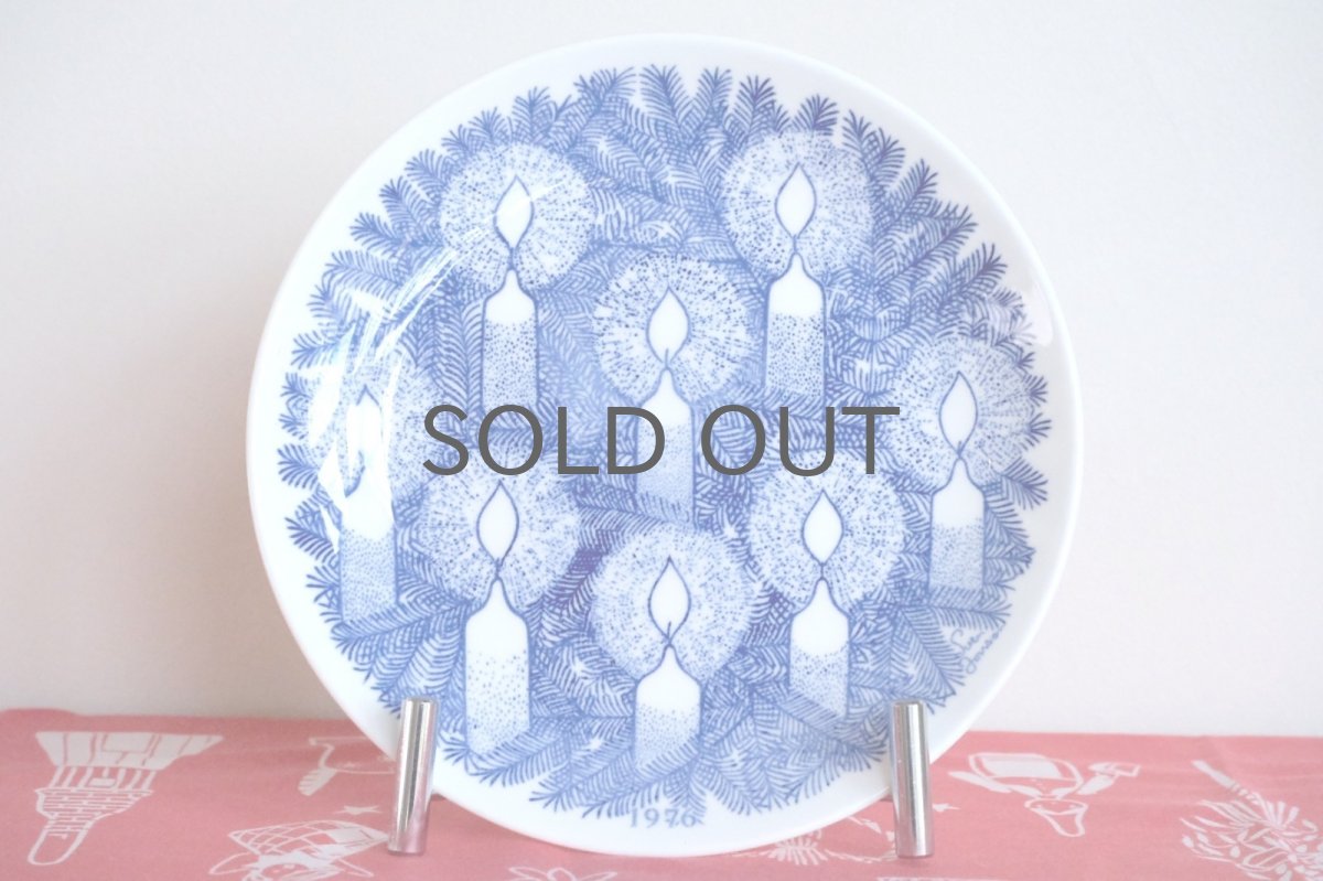 画像1: Gustavsberg/グスタフスベリ/クリスマスプレート/Sven Jonson/1976年 (1)