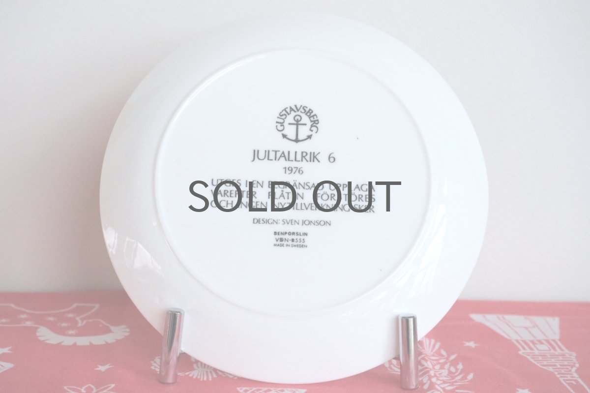 画像5: Gustavsberg/グスタフスベリ/クリスマスプレート/Sven Jonson/1976年 (5)