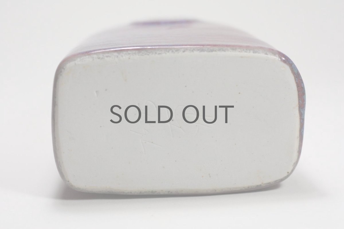 画像9: 北欧ビンテージ/Gustavsberg/グスタフスベリ/スティグ・リンドベリ/アートピース/ベース (9)