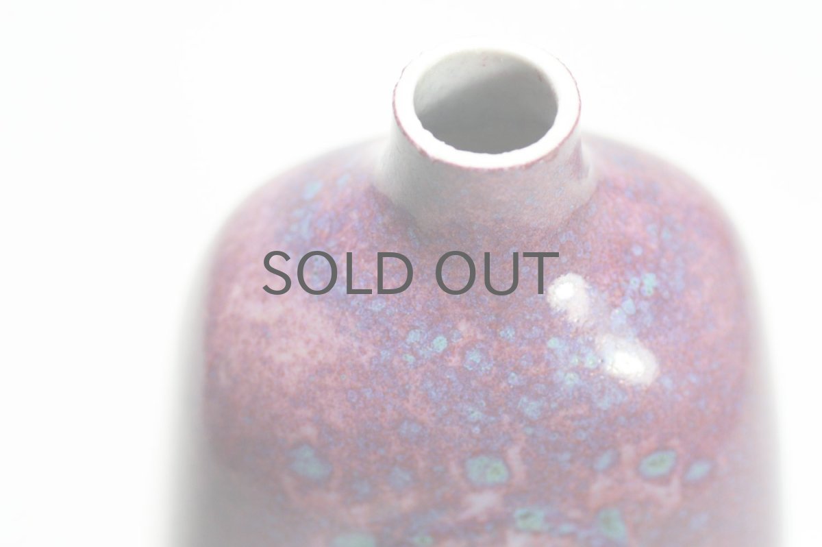 画像6: 北欧ビンテージ/Gustavsberg/グスタフスベリ/スティグ・リンドベリ/アートピース/ベース (6)