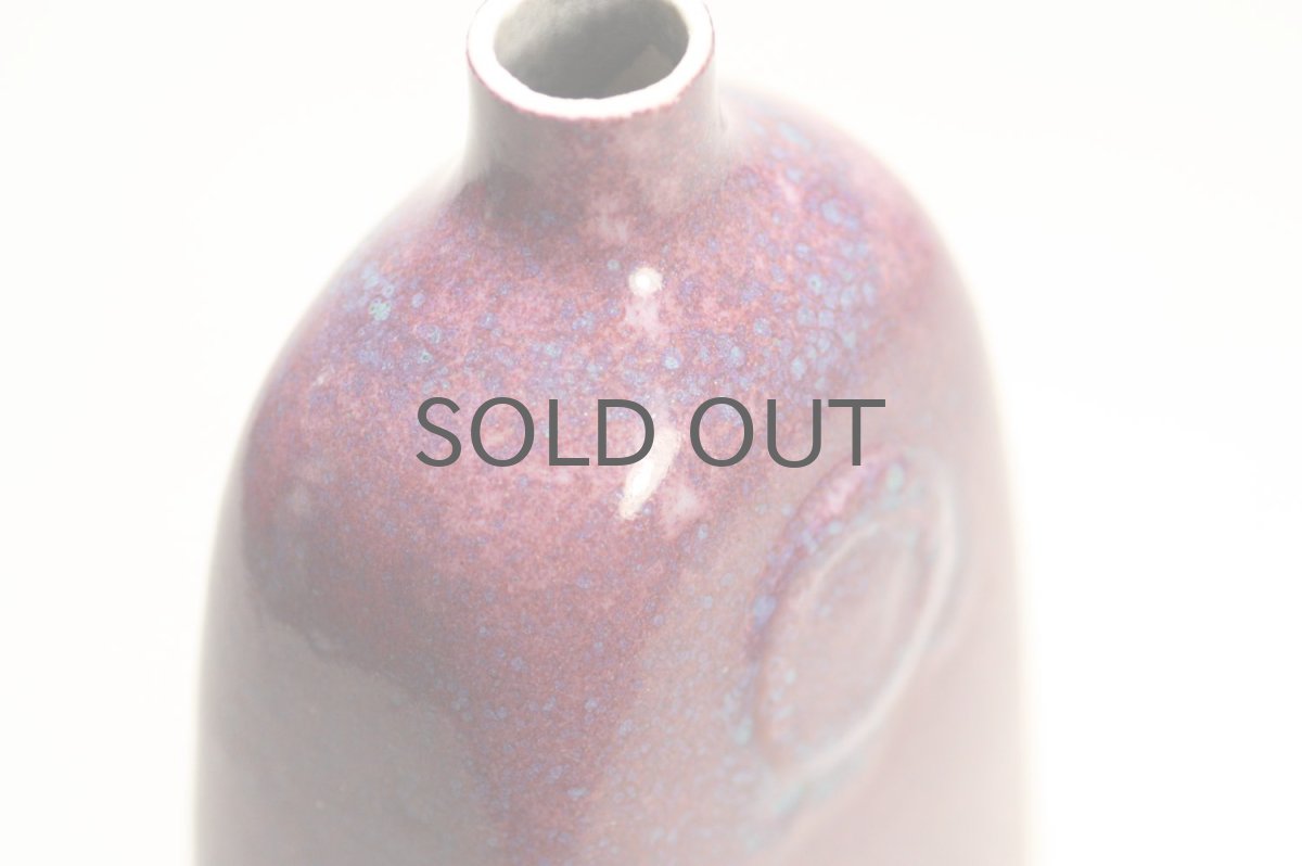 画像7: 北欧ビンテージ/Gustavsberg/グスタフスベリ/スティグ・リンドベリ/アートピース/ベース (7)