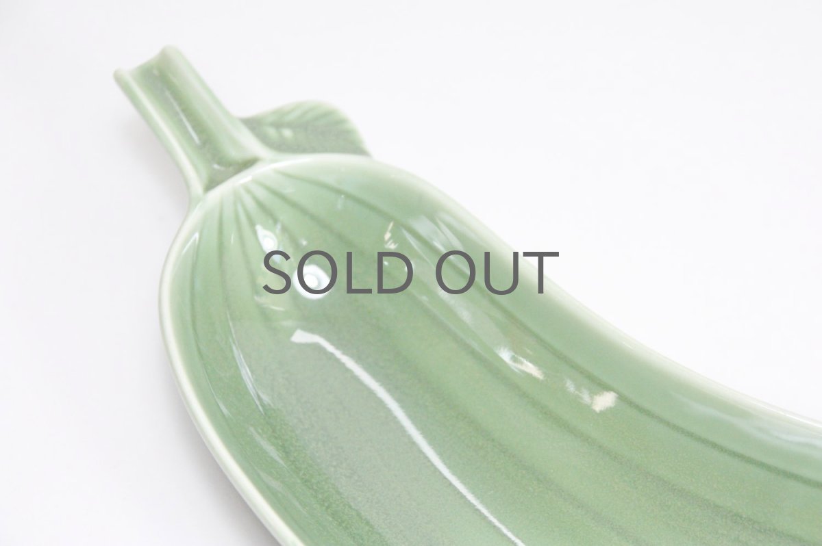 画像2: 北欧ビンテージ/Gustavsberg/グスタフスベリ/キュウリプレート/No.2 (2)