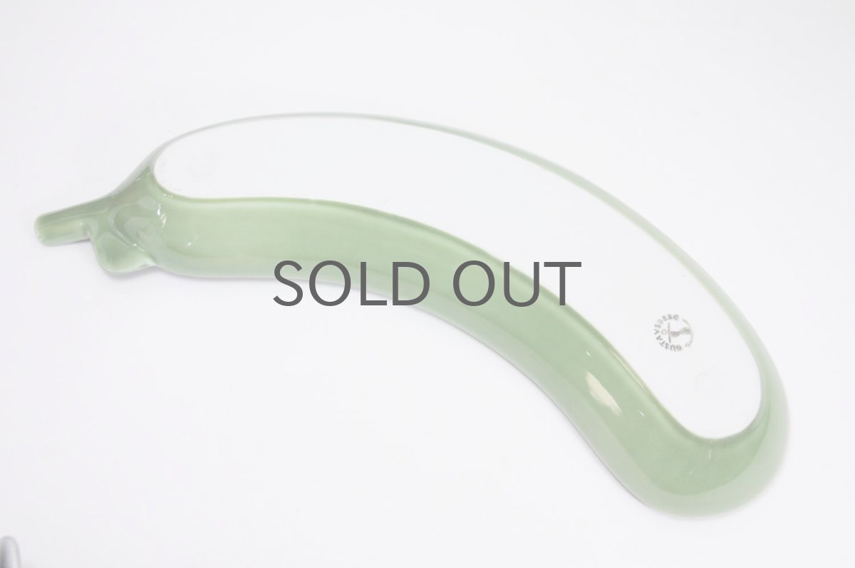 画像6: 北欧ビンテージ/Gustavsberg/グスタフスベリ/キュウリプレート/No.2 (6)