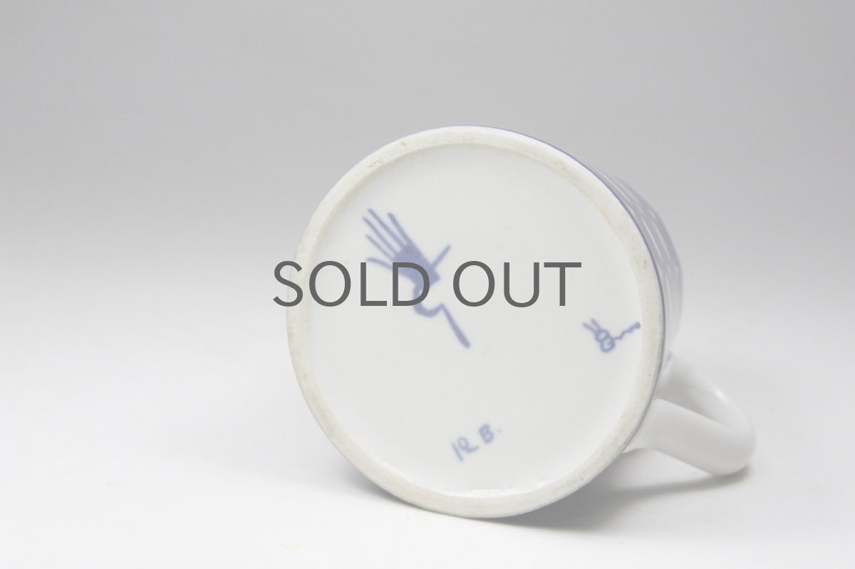 画像4: Gustavsberg/グスタフスベリ/Indigo /インディゴ/エスプレッソカップ/No.2 (4)