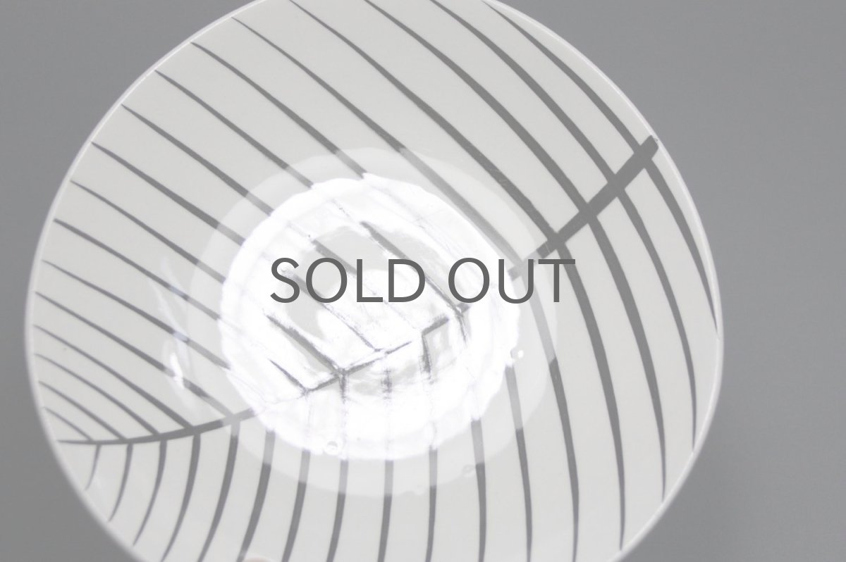 画像5: Gustavsberg/グスタフスベリ/LOV/ディーププレート/21cm/No.1 (5)