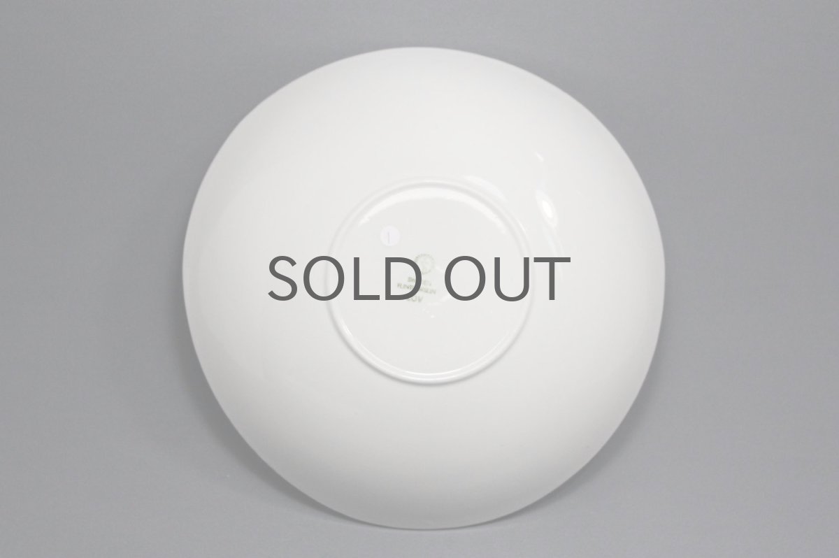 画像6: Gustavsberg/グスタフスベリ/LOV/ディーププレート/21cm/No.1 (6)