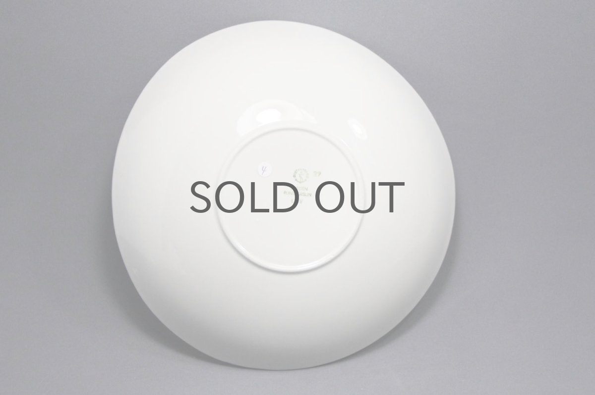 画像7: Gustavsberg/グスタフスベリ/LOV/ディーププレート/21cm/No.4 (7)