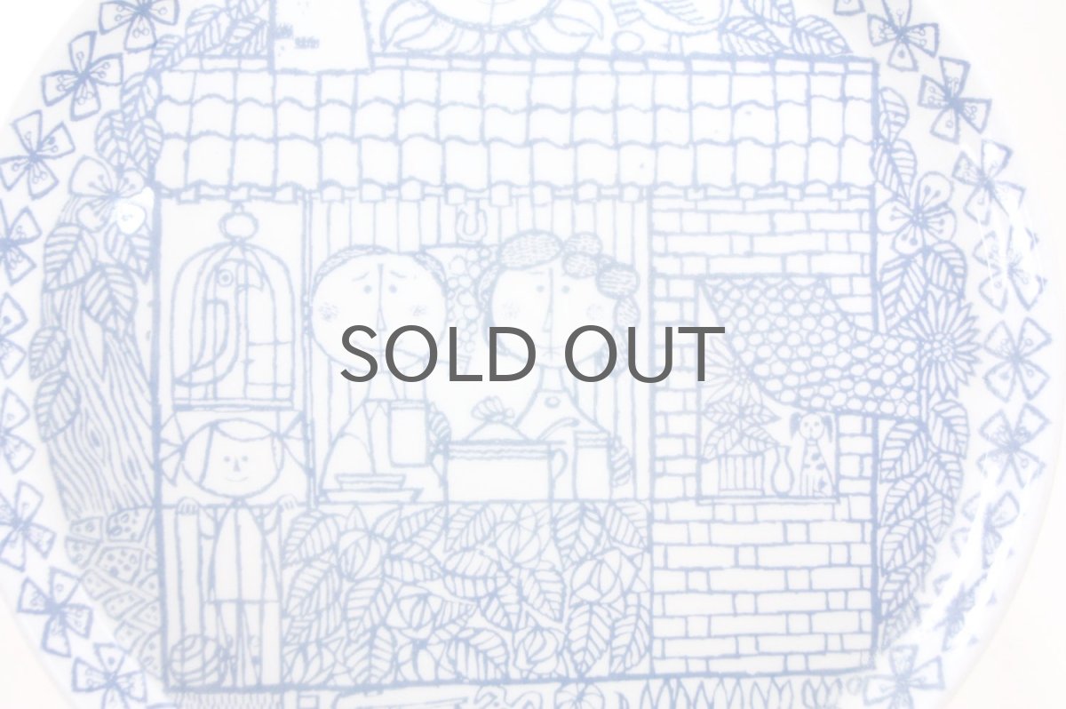 画像2: Gustavsberg/グスタフスベリ/BORO /ディナープレート/24cm (2)