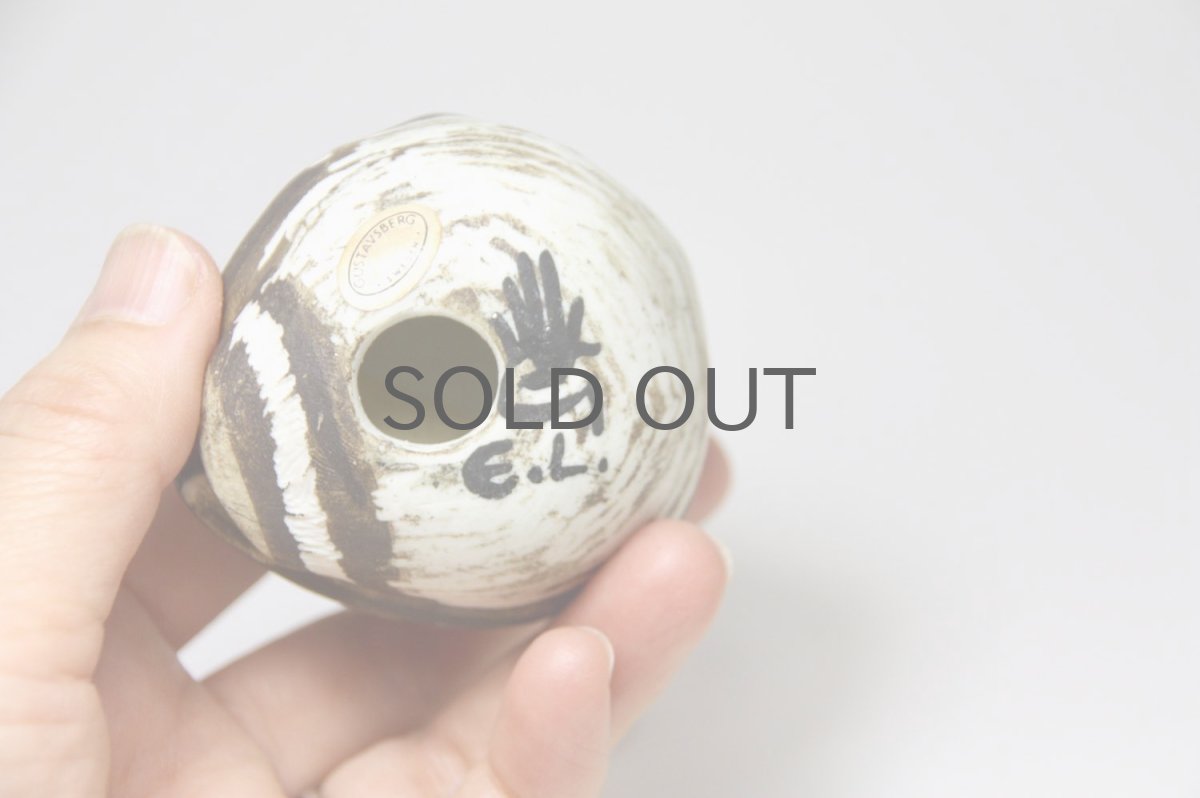 画像4: Gustavsberg/グスタフスベリ/アートピース/ふくろう/No.1 (4)