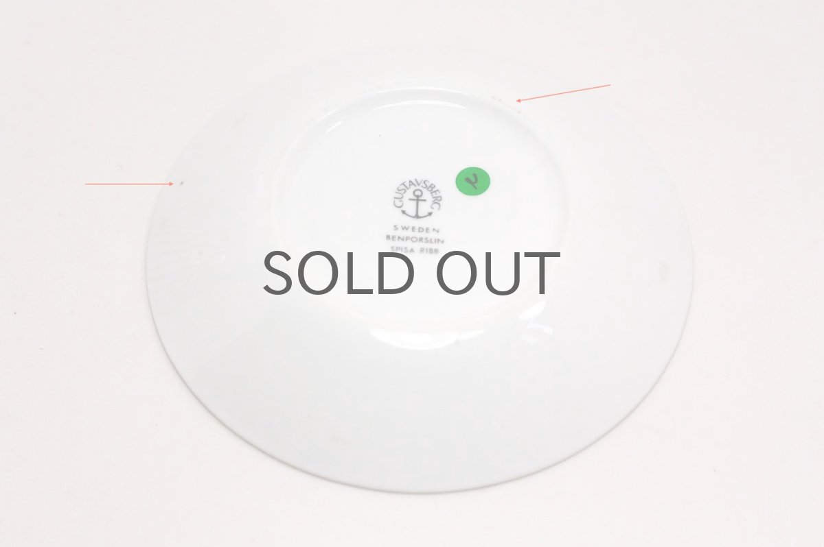 画像7: Gustavsberg/グスタフスベリ/Spisa Ribb/ スピサリブ/コーヒーカップ＆ソーサー/ No.2 (7)