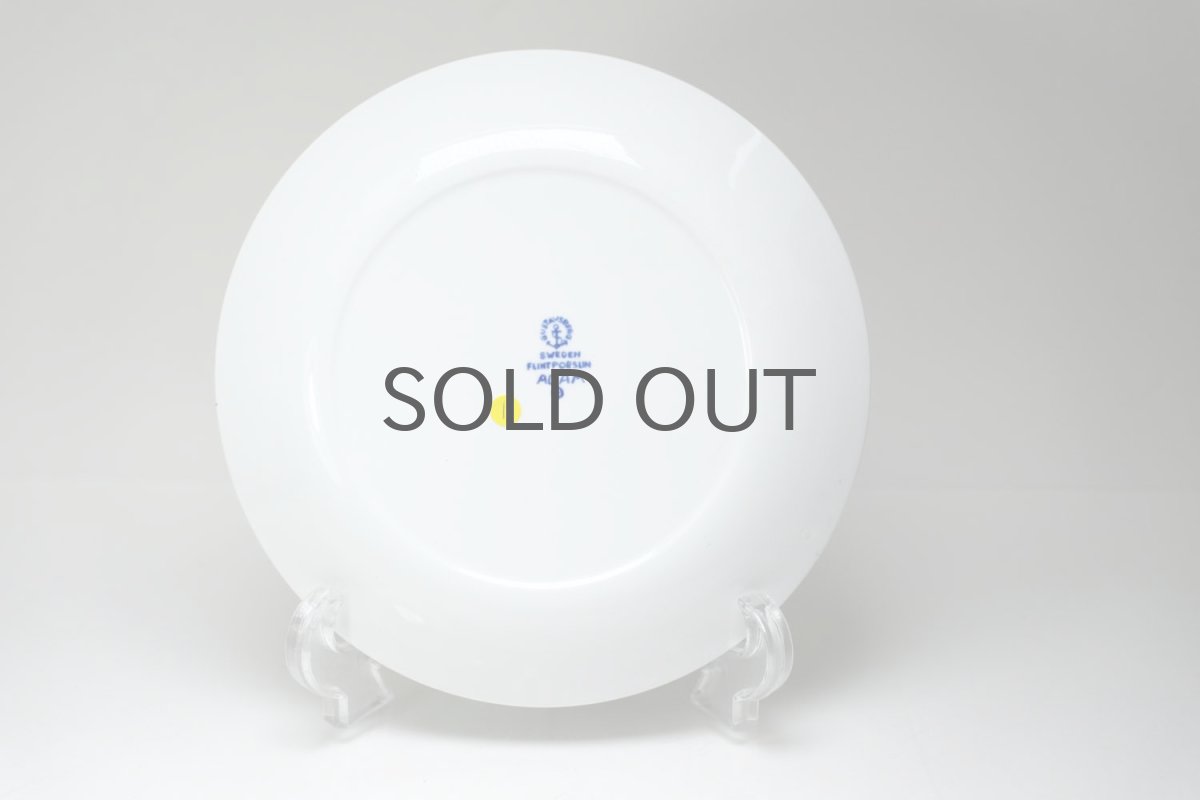 画像4: Gustavsberg/グスタフスベリ/Adam/アダム/Stig Lindberg/スティグ・リンドベリ/17cm/プレート/美品/No.1 (4)