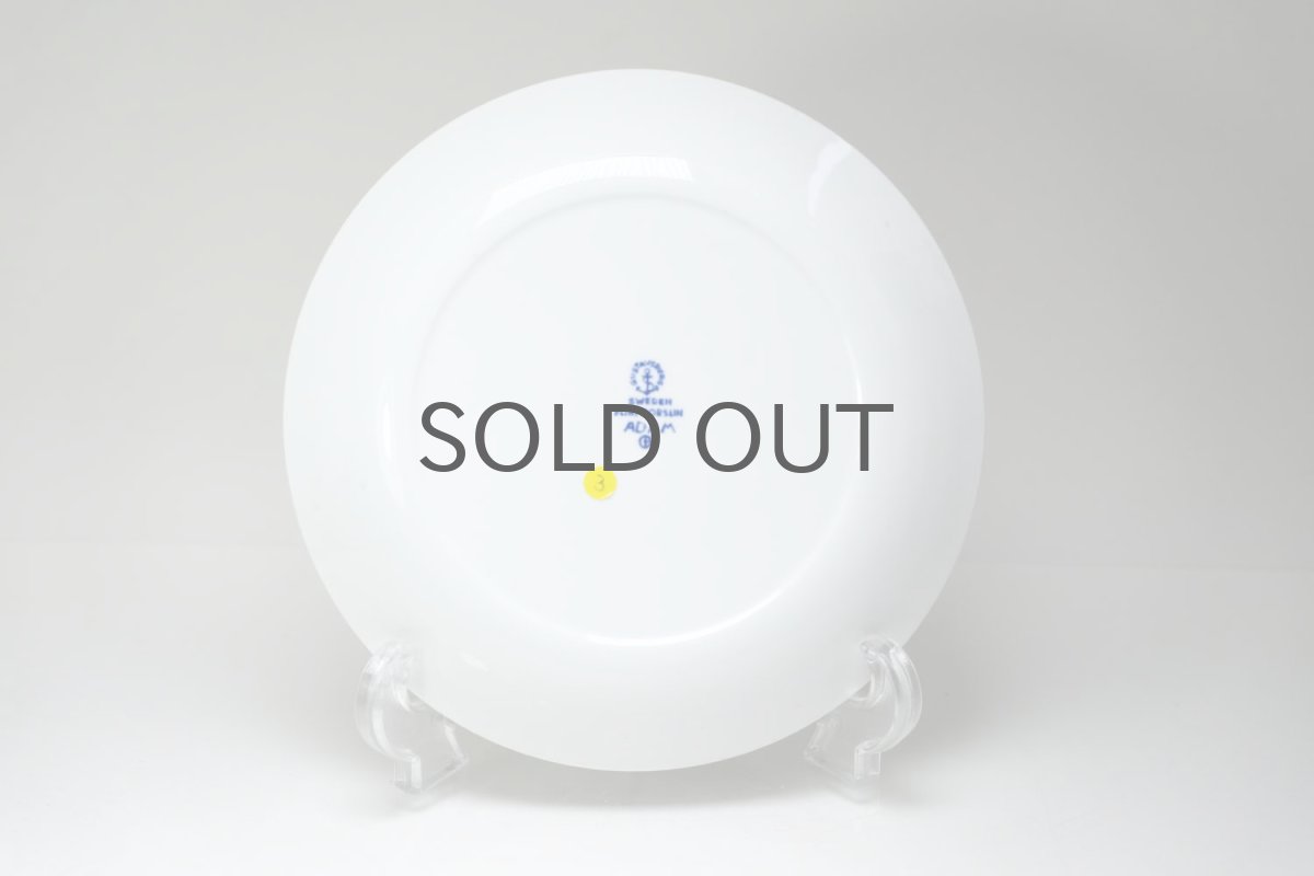 画像4: Gustavsberg/グスタフスベリ/Adam/アダム/Stig Lindberg/スティグ・リンドベリ/17cm/プレート/美品/No.3 (4)