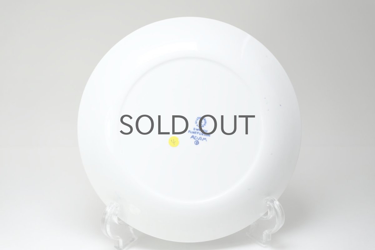 画像4: Gustavsberg/グスタフスベリ/Adam/アダム/Stig Lindberg/スティグ・リンドベリ/17cm/プレート/美品/No.4 (4)