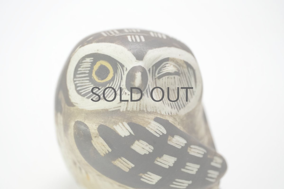 画像2: Gustavsberg/グスタフスベリ/アートピース/ふくろう/No.1 (2)