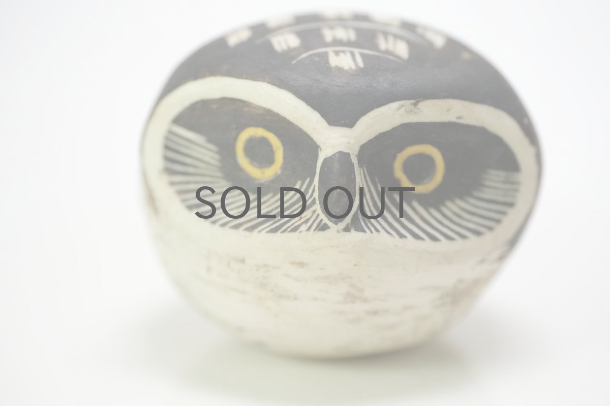 画像2: Gustavsberg/グスタフスベリ/アートピース/ふくろう/No.3 (2)