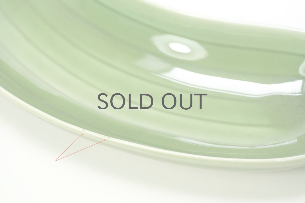 画像4: 北欧ビンテージ/Gustavsberg/グスタフスベリ/キュウリプレート/No.2 (4)