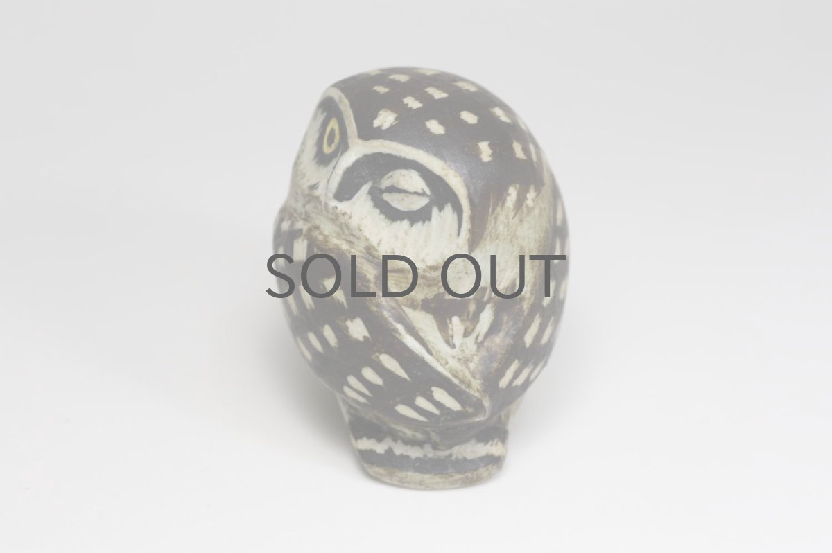 画像3: Gustavsberg /グスタフスベリ/アートピース/ふくろう/No.2 (3)