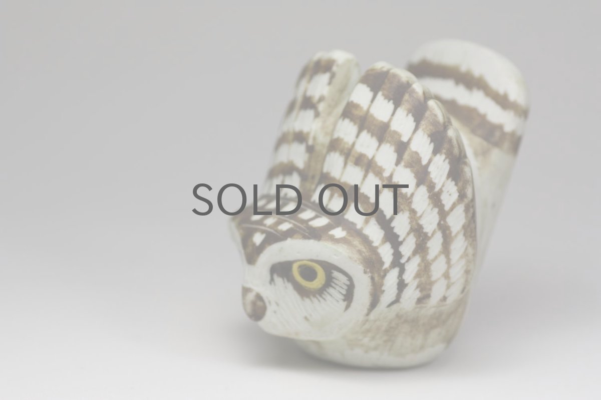 画像2: Gustavsberg/グスタフスベリ/アートピース/ふくろう/No.3 (2)