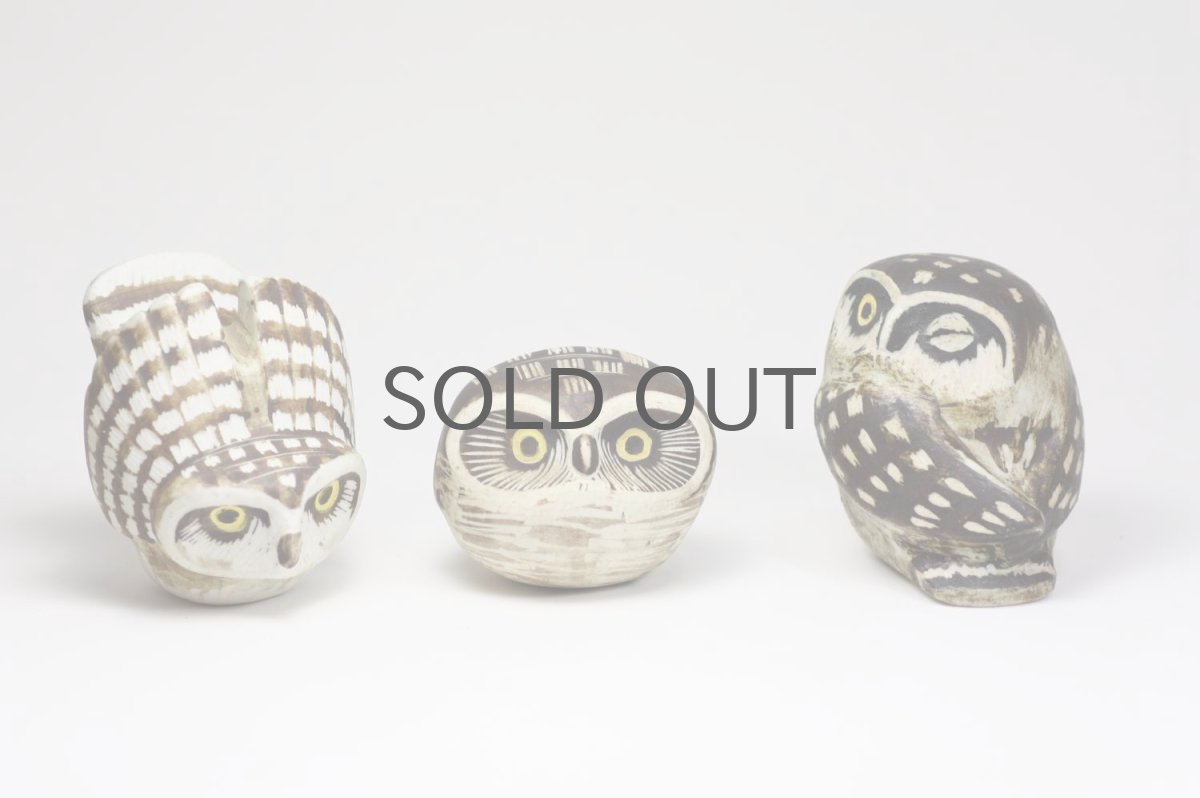 画像6: Gustavsberg /グスタフスベリ/アートピース/ふくろう/No.2 (6)