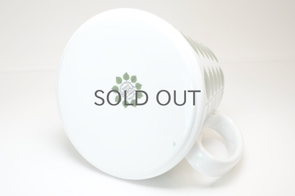 画像7: Gustavsberg/グスタフスベリ/Bersa/ベルサ/ピッチャー (7)