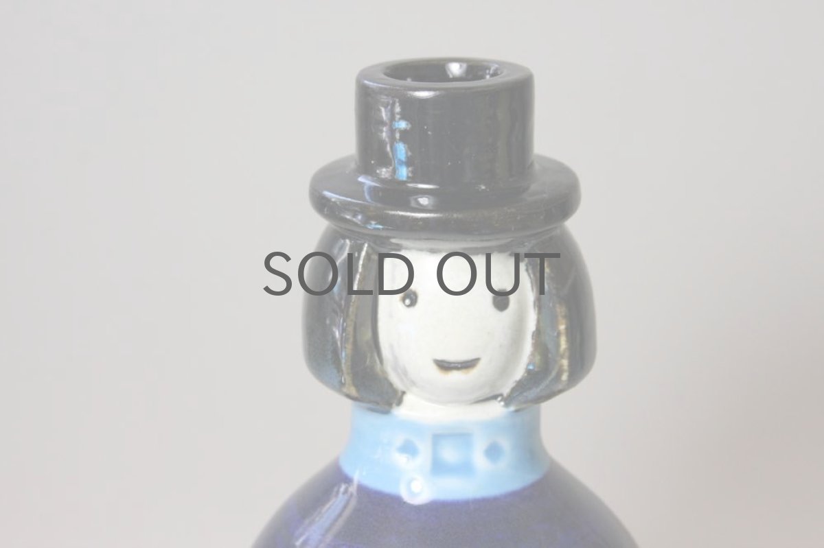 画像2: ビンテージ北欧雑貨/Gustavsberg/グスタフスベリ /Brudgum/男の子/キャンドルホルダー (2)