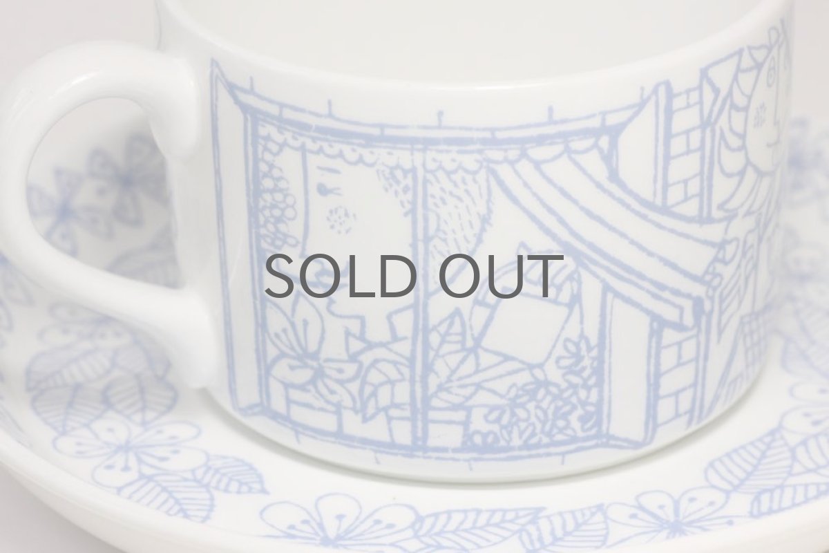 画像3: Gustavsberg/グスタフスベリ/Boro/ボロ/ティーカップ&ソーサー/美品 (3)