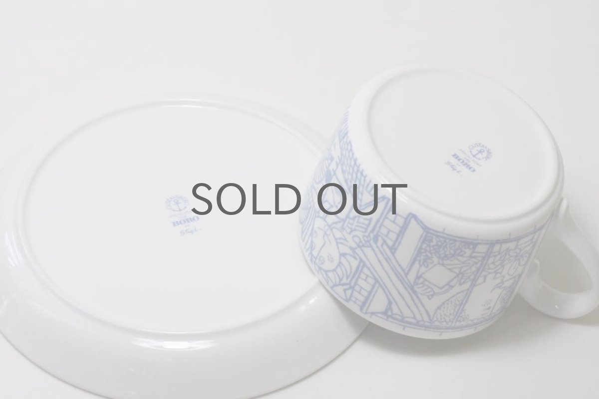 画像4: Gustavsberg/グスタフスベリ/Boro/ボロ/ティーカップ&ソーサー/美品 (4)