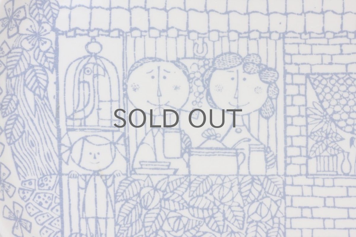 画像2: Gustavsberg/グスタフスベリ/BORO /ディナープレート/24cm/No.1 (2)