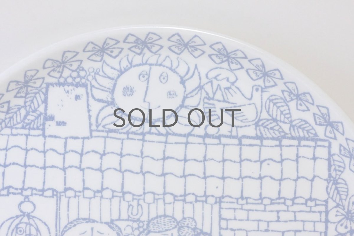 画像3: Gustavsberg/グスタフスベリ/BORO /ディナープレート/24cm/No.1 (3)