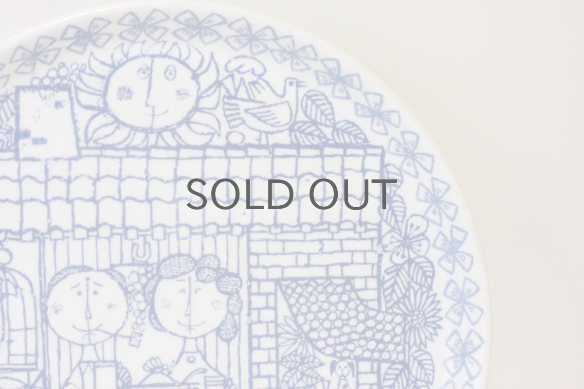 画像2: Gustavsberg/グスタフスベリ/BORO /ディナープレート/24cm/No.2 (2)