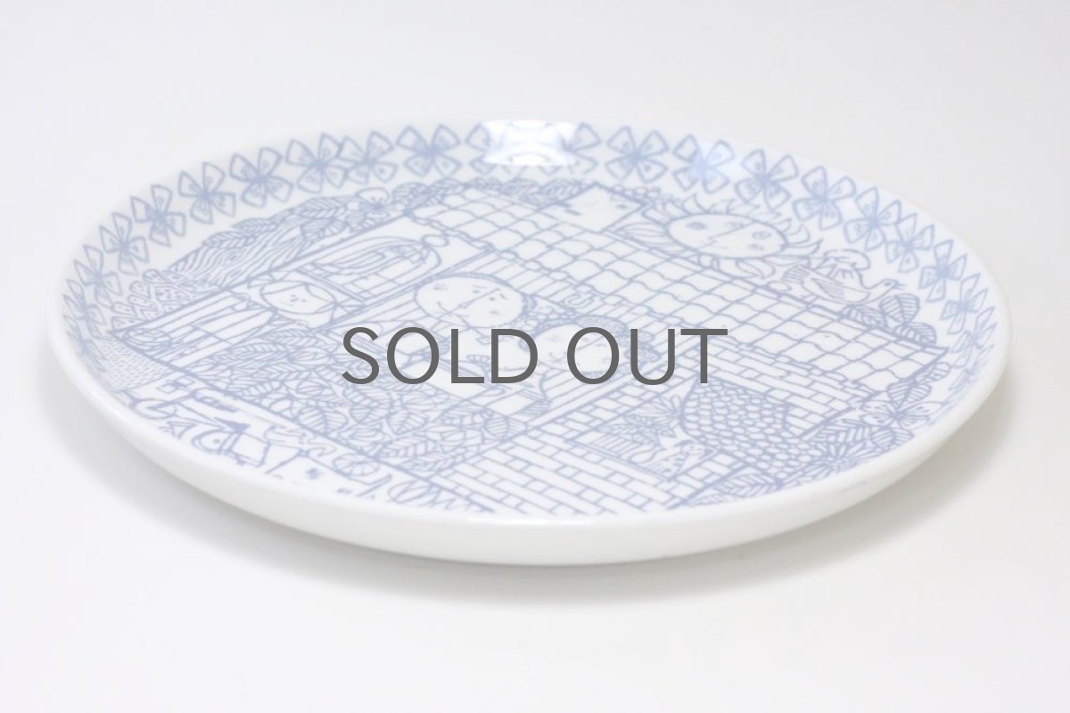 画像3: Gustavsberg/グスタフスベリ/BORO /ディナープレート/24cm/No.2 (3)